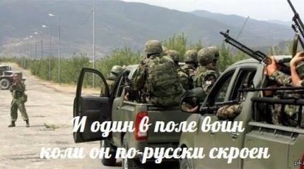 И один в поле воин — События дня. Взгляд патриота — 11.04.2015 И один в поле воин — События дня. Взгляд патриота — 11.04.2015