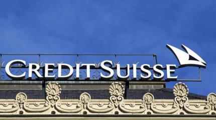 Швейцарский Credit Suisse ждет существенного укрепления рубля Швейцарский Credit Suisse ждет существенного укрепления рубля