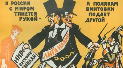 Что общего у ООН и почившей в бозе Лиги наций Что общего у ООН и почившей в бозе Лиги наций