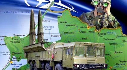 Россия и США подошли к военному столкновению: под ударом Беларусь и Прибалтика Россия и США подошли к военному столкновению: под ударом Беларусь и Прибалтика