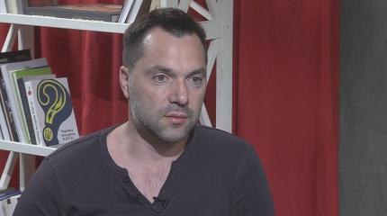 Арестович резко прозрел: Донбасс уже не вернуть Арестович резко прозрел: Донбасс уже не вернуть