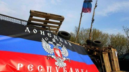 Донбасс приготовились «отстегнуть» от Украины Донбасс приготовились «отстегнуть» от Украины
