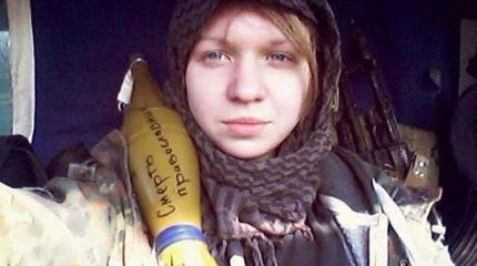 Неонацистка Вита Заверуха арестована на Украине