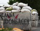 Мужество и красота блокадного Донецка Мужество и красота блокадного Донецка