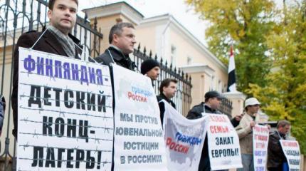 Финляндия: «Вы из России? Какие же вы гадкие люди» Финляндия: «Вы из России? Какие же вы гадкие люди»