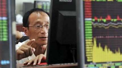 Китай обвинил США в падении своего фондового рынка