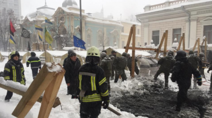 Майдан: Game over Майдан: Game over