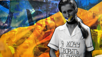 Значение русского языка для объединения народов Значение русского языка для объединения народов