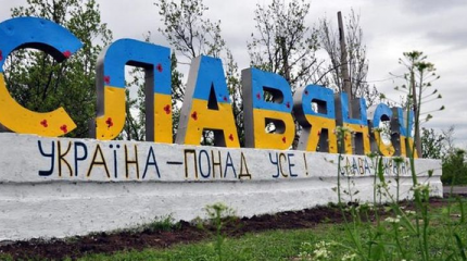 «Свободная» Украина: В Славянске произошел неприятный инцидент с гимном «Свободная» Украина: В Славянске произошел неприятный инцидент с гимном