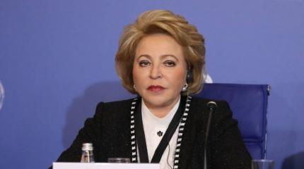 Матвиенко напомнила, что объединяет народы России и Белоруссии Матвиенко напомнила, что объединяет народы России и Белоруссии