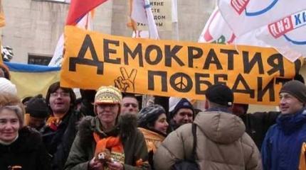 Плоды демократии – почему они так горьки на постсоветском поле? Плоды демократии – почему они так горьки на постсоветском поле?