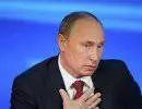Может ли Путин национализировать офшоры? Может ли Путин национализировать офшоры?