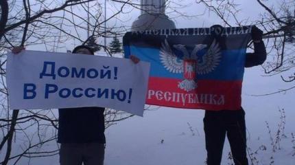 В Киеве двое мужчин сфотографировались с флагом ДНР на фоне Родины-Матери В Киеве двое мужчин сфотографировались с флагом ДНР на фоне Родины-Матери