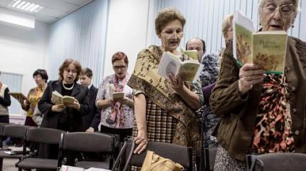 Волки в овечьей шкуре