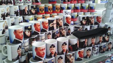 Спрос "на Путина" Спрос "на Путина"