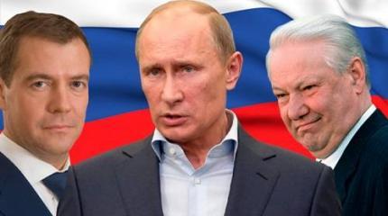 Ельцин родил Путина, Путин – Медведева, Медведев – пожизненного президента…