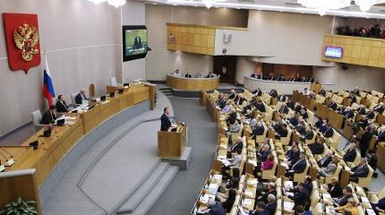 В Госдуме ответили на призыв делать обрезание всем женщинам в России В Госдуме ответили на призыв делать обрезание всем женщинам в России
