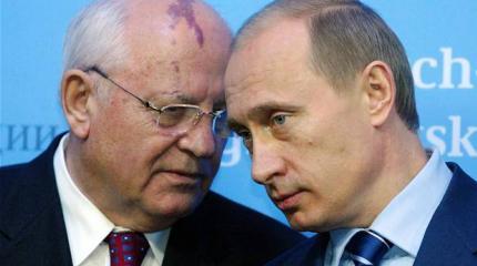 Горбачев: Выступление Путина на «Валдае» было потрясающим Горбачев: Выступление Путина на «Валдае» было потрясающим