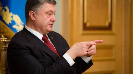 Порошенко оценил свободу украинцев в «почти двести долларов»