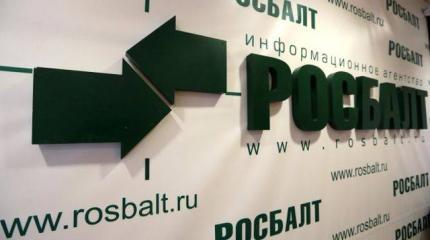 За что «страдает» Росбалт