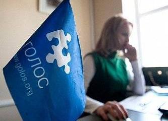 Иноагента «Голос» уличили в распространении фейков о выборах в Приморье Иноагента «Голос» уличили в распространении фейков о выборах в Приморье