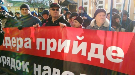 Поляки заставят Украину платить за Бандеру и нападки на православных Поляки заставят Украину платить за Бандеру и нападки на православных