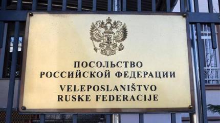 «Вымести русских шпионов поганой метлой» «Вымести русских шпионов поганой метлой»