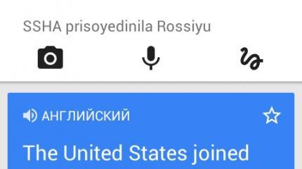 Правила американского языка Правила американского языка