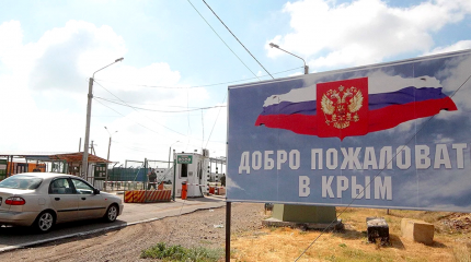 Стало известно, на каких условиях украинцев пустят в Крым Стало известно, на каких условиях украинцев пустят в Крым