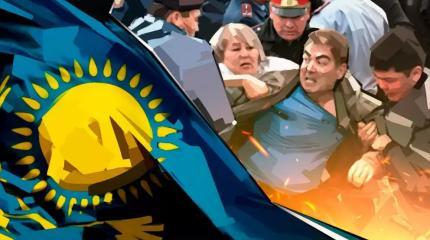 «Американский след»: кто имеет отношение к беспорядкам в Казахстане «Американский след»: кто имеет отношение к беспорядкам в Казахстане