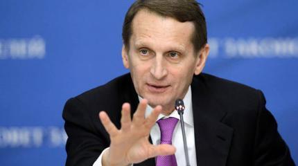 Нарышкин определил главное событие 2016 года Нарышкин определил главное событие 2016 года