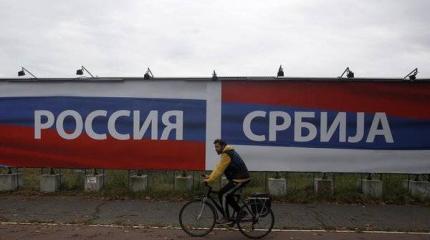Печат (Сербия): Отношения России и Сербии хотят разрушить Печат (Сербия): Отношения России и Сербии хотят разрушить