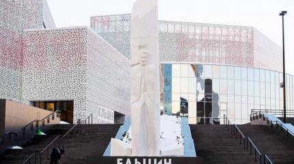 Нужно ли закрыть «Ельцин-центр»? Нужно ли закрыть «Ельцин-центр»?