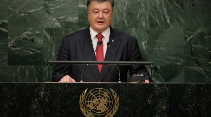 Бенефис Порошенко в ООН – три главных вывода для России Бенефис Порошенко в ООН – три главных вывода для России