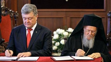 Зима уж близится, а «томоса» все нет