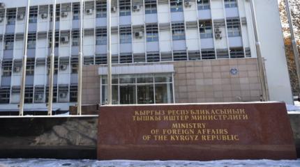 Киргизия сделала выговор Турции, охотящейся за оппозицией в вузах Киргизия сделала выговор Турции, охотящейся за оппозицией в вузах