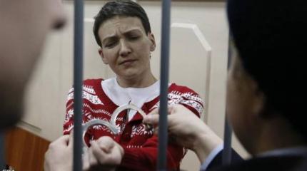Аппеляции не будет: Савченко не будет признавать приговор российского суда