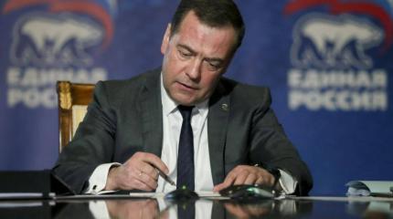Турчака отодвинули в сторону, Медведев взял «Единую Россию» под контроль Турчака отодвинули в сторону, Медведев взял «Единую Россию» под контроль