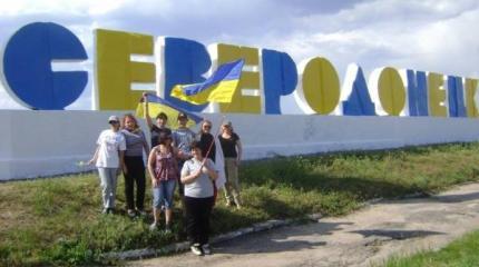 Северодонецк не признал Украину и ждёт Россию Северодонецк не признал Украину и ждёт Россию