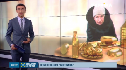 Украинцы прогнозируют высокий рост цен и голод для одиноких пенсионеров Украинцы прогнозируют высокий рост цен и голод для одиноких пенсионеров