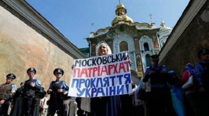 Над Украиной тучи ходят хмуро Над Украиной тучи ходят хмуро