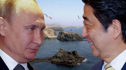Курильская игра – это игра с огнем. Зачем вообще Путин ее затеял? Курильская игра – это игра с огнем. Зачем вообще Путин ее затеял?