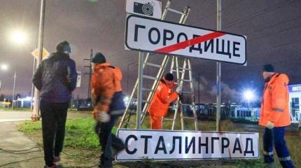 Ну что сказать вам, несостоявшиеся сталинодарцы? Ну что сказать вам, несостоявшиеся сталинодарцы?