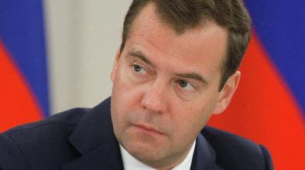Дмиртрий Медведев: Если давление на Россию усилится, научимся решать сложные задачи Дмиртрий Медведев: Если давление на Россию усилится, научимся решать сложные задачи