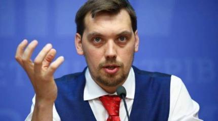 Кому выгоден скандал с «прослушкой» Гончарука и каковы его итоги Кому выгоден скандал с «прослушкой» Гончарука и каковы его итоги