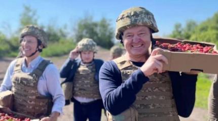 По с клубничкой на передовой, Зе на Беларусь пошёл войной По с клубничкой на передовой, Зе на Беларусь пошёл войной