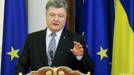 Бандитские законы в безвизовом пакете Украины