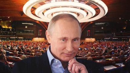 Москва сокрушила евробарьеры: ПАСЕ готовится вернуть Россию Москва сокрушила евробарьеры: ПАСЕ готовится вернуть Россию
