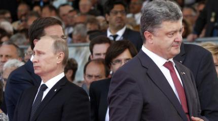 Украина выдвинула России условия примирения Украина выдвинула России условия примирения