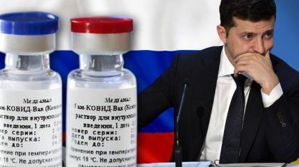 Киев заранее отказался от российской вакцины от коронавируса